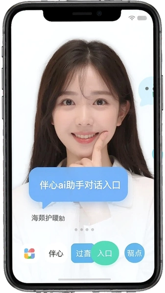 ����ai���ֶԻ���ڽ���