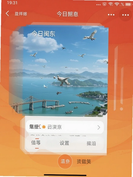 ��������App���ý����ͼ