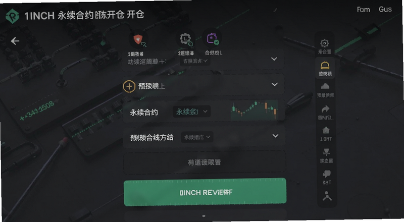 1INCH������Լ��������Ԥ��ͼ