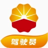 昆仑智运-驾驶员(昆仑物流驾驶员端)