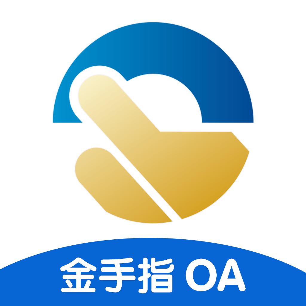 ����ָOAЭͬ�칫v1.5.9