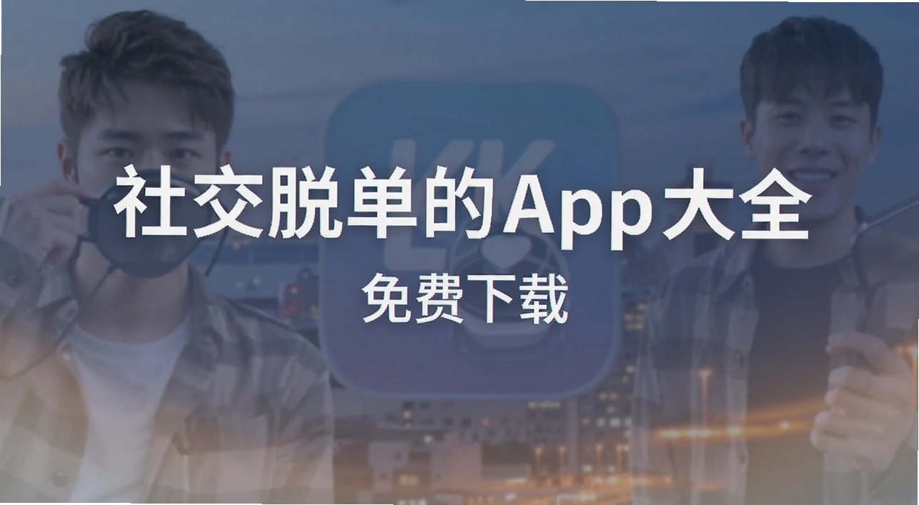 �罻�ѵ���app��ȫ
