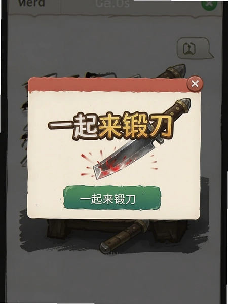 һ�����͵� ��浯������