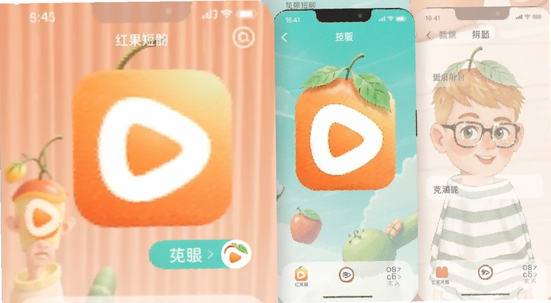 ����̾�APP����Ԥ��ͼ