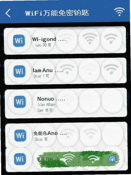 WiFi�������ܳ� ���ܽ���Ԥ��ͼ