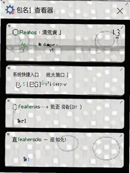 �����鿴�� ϵͳ�����ڽ����ͼ
