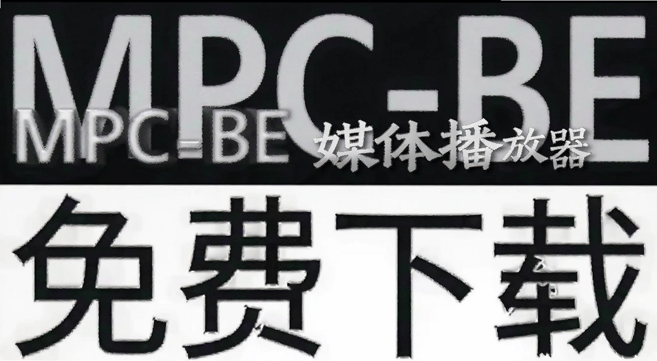 MPC-BEý�岥����