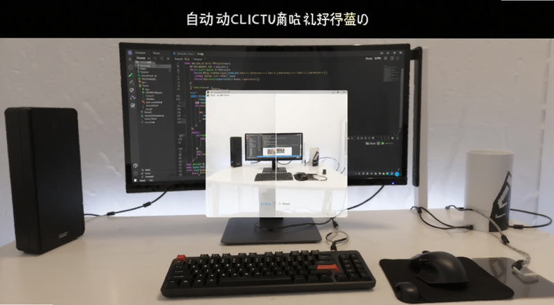 自动点击器挂机场景使用预览图