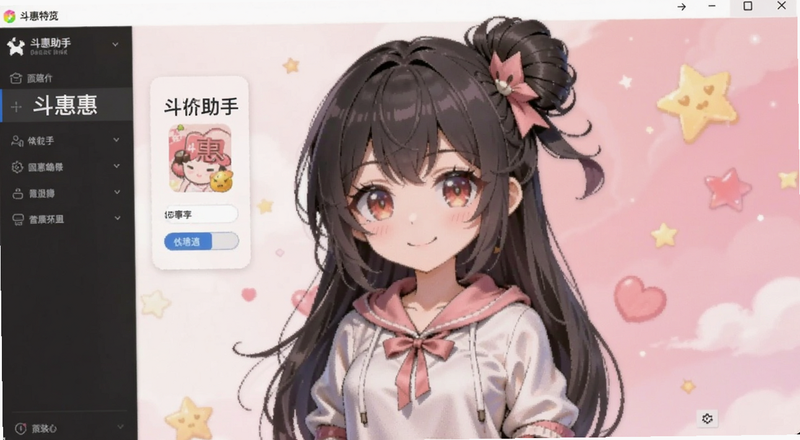 ���ݻ��ؼ����ְ�װ����Ԥ��ͼ