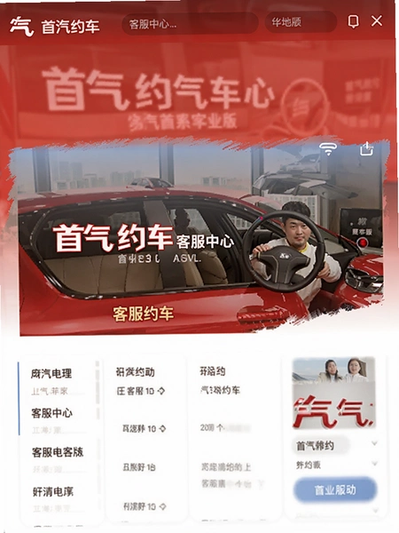 ����Լ����ҵ�� �ͷ�����ҳ���ͼ