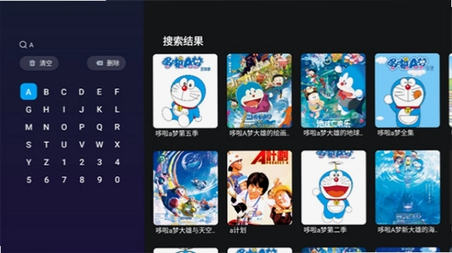 橘汁TV电视盒子机顶盒软件截图 橘汁TV电视盒子机顶盒软件截图