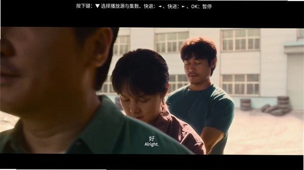 橘汁TV电视盒子机顶盒软件截图 橘汁TV电视盒子机顶盒软件截图