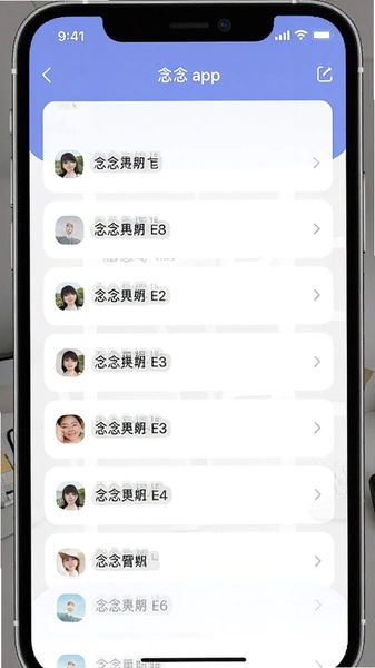 ����app��¼�б�ҳ��