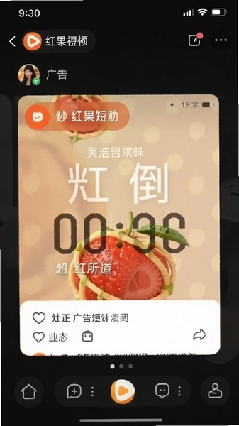 ����̾粥�Ž����浹��ʱ