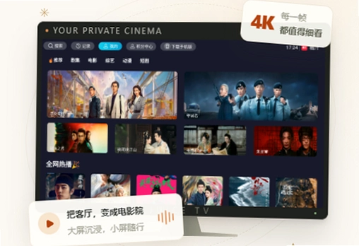 橘汁TV盒子版如何安装到电视 橘汁TV版安装步骤详情截图 橘汁TV盒子版如何安装到电视 橘汁TV版安装步骤详情截图
