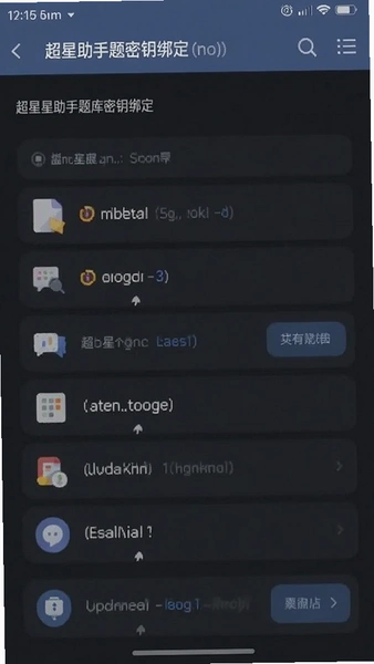 �������������Կ�󶨽����ͼ
