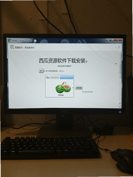 ������Դ�������ذ�װ��ͼ