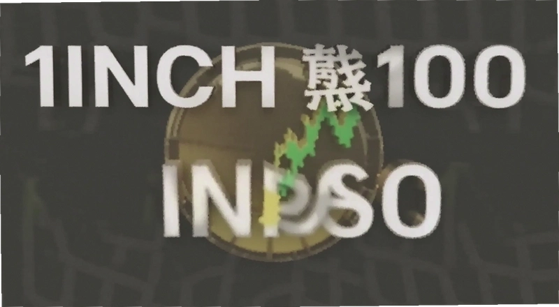 1inch�������浽���ж����껯������ʵ��