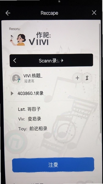 VIVI����ɨ��Ŀ¼����ҳ