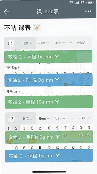 �����α����ӿγ̽����ͼ