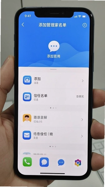 �ֻ��ܼ�������������Ӧ�ý���