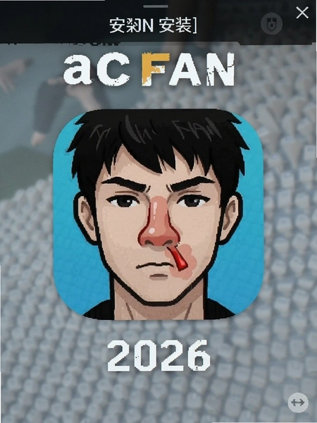 acfan����Ѫͼ���2026��Ѱ��ͼ