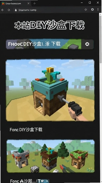 ��վDIYɳ������ҳ���ͼ