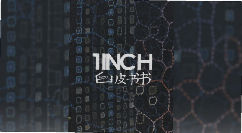 1INCH��Ƥ��ٷ��ĵ�����Ԥ��ͼ