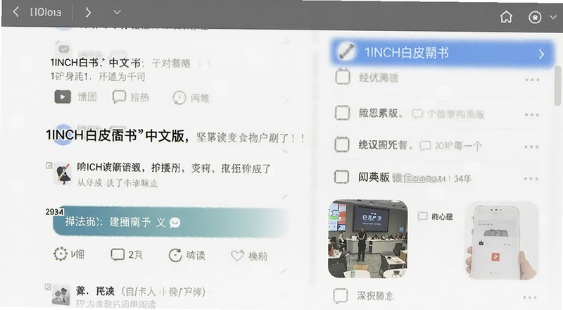 1INCH��Ƥ�����İ��Ķ�����Ԥ��ͼ