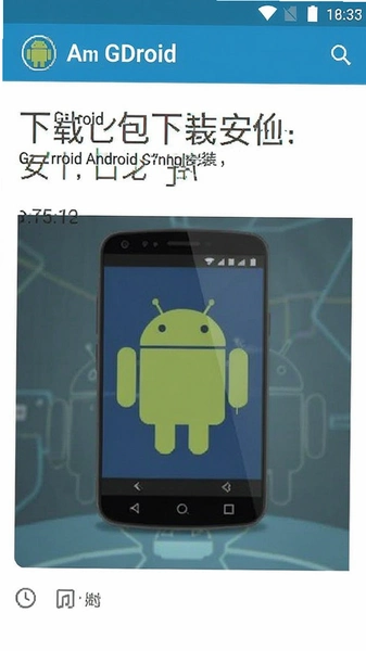 GDroid��׿��װ������ҳ��