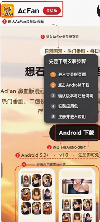 acfan����Ѫͼ���2026��Ѱ��ͼ