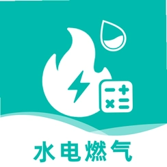 ˮ��ȼ���ѱ�v1.1.1.FTC ����ɷѼ���