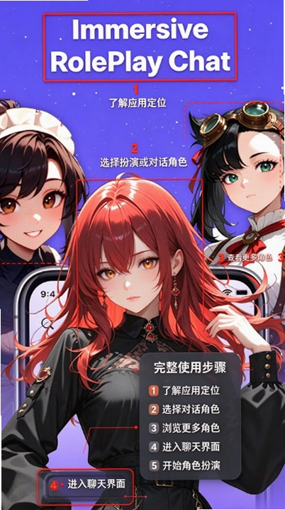 Sherry AI虚拟聊天软件截图 Sherry AI虚拟聊天软件截图