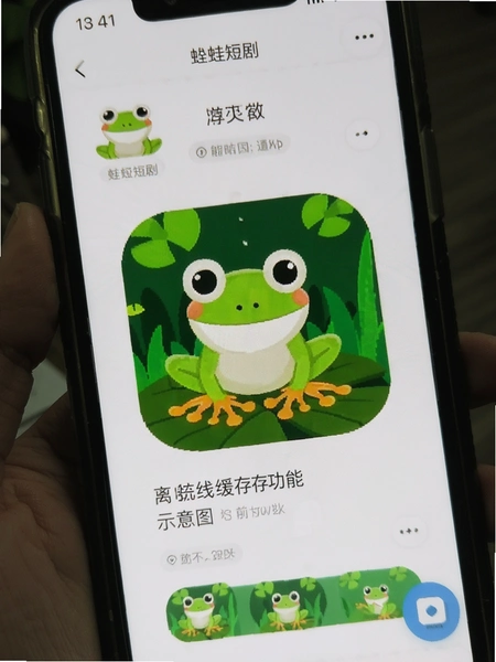 ���ܶ̾�App�ٷ����ؽ�ͼ