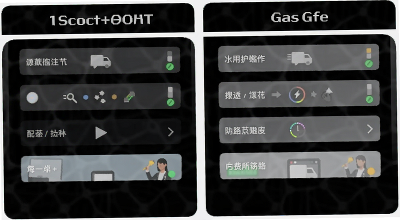 1inch滑点与Gas费设置面板预览图