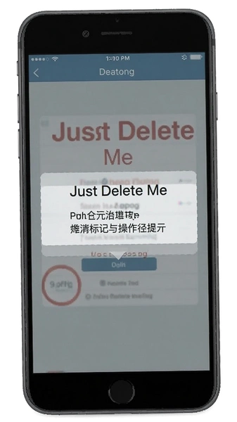 Just Delete Meע���Ѷȱ�������·����ʾ����