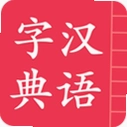 �����ֵ�����(��������)v6.4.1 �޹����ֹ���