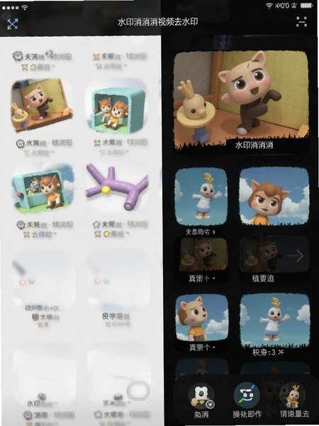 ˮӡ��������Ƶȥˮӡ��������