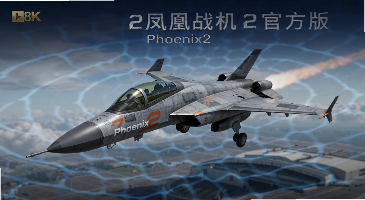 Phoenix2���ս��2�ٷ���