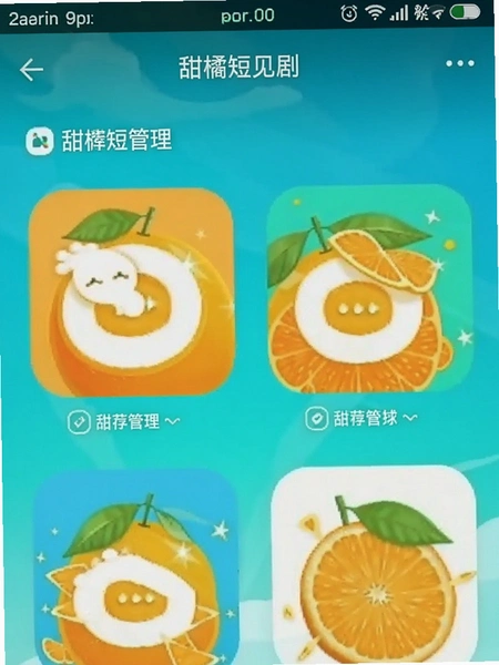 ���ٶ̾�APP��׿���ͼ