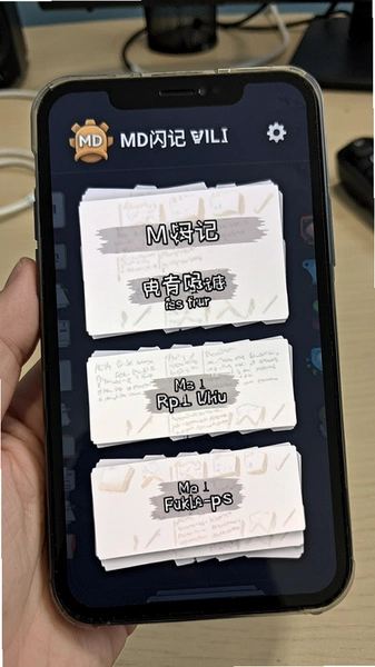 MD���ǿ����������ק����