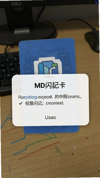 MD���ǿ�Ȩ�����󵯴�