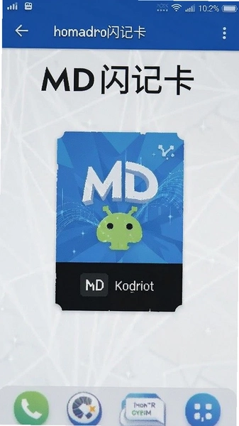 MD���ǿ���׿��װ������
