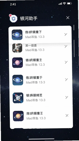 ��������Ӧ�������б�����