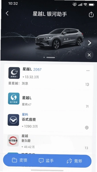 ��ԽL��������Ӧ����Ϣҳ���ͼ