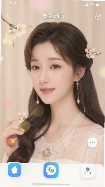婉婉动听App主界面截图