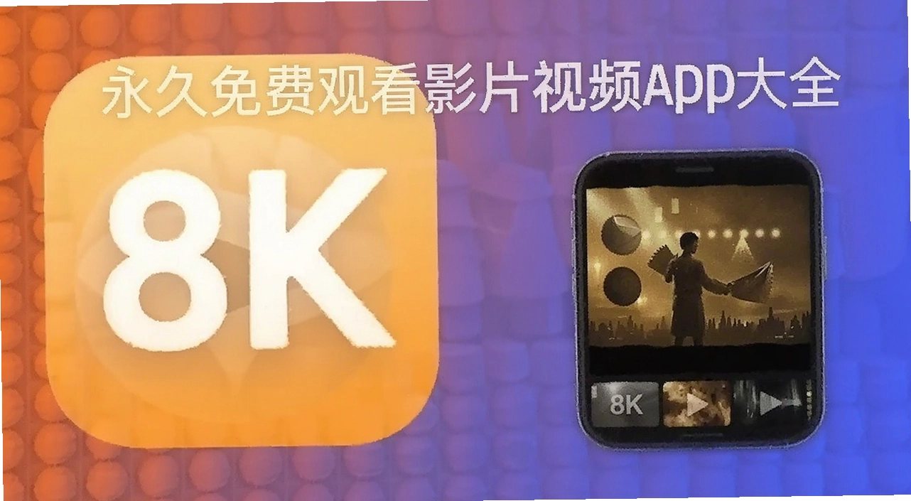 ������ѹۿ�ӰƬ��Ƶapp��ȫ