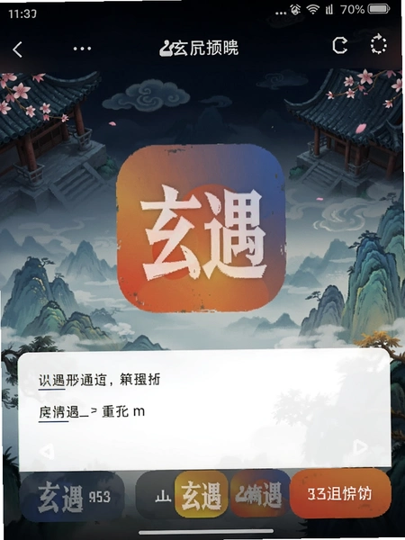 ����app����㳡ҳ���ͼ
