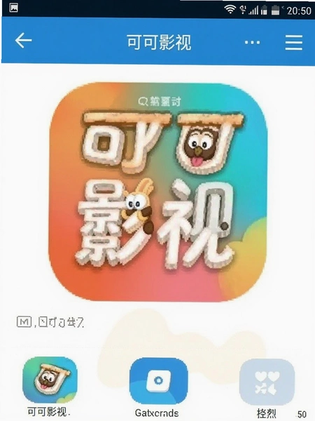 �ɿ�Ӱ��app�ٷ��������°��ͼ