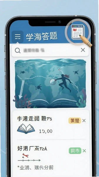 ѧ������������ϽǱ����Ŀͼ��